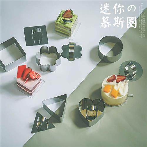 烘焙工具迷你圆形不锈钢带压板慕斯圈 提拉米苏蛋糕模饼干切模具