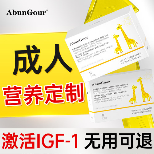 【保底5cm生长】未达售后