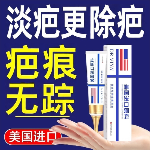美国进口】医用透明质酸修护凝胶