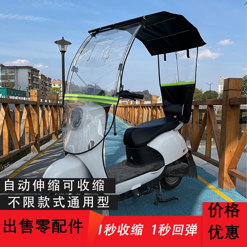 隐形雨棚伸缩蝴蝶螺丝固定器