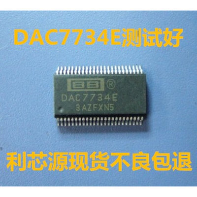 16位DAC数模转换器DAC7734E DAC7734EB 散新可直拍SSOP-48封装
