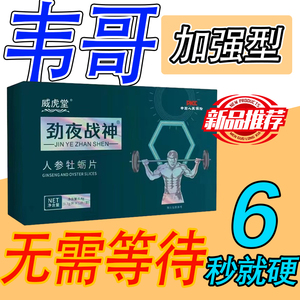 铁兄推荐，试一次就爱上它，回头客超多，活动中。 买二送一