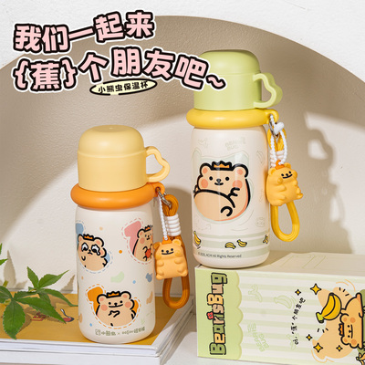 小熊虫来咯保温杯女高颜值大容量可爱吸管水杯学生上学用2025新款