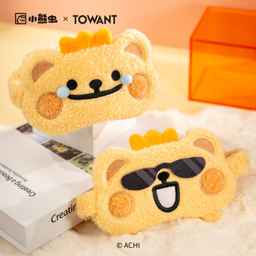 小熊虫来咯毛绒卡通可爱睡眠眼罩