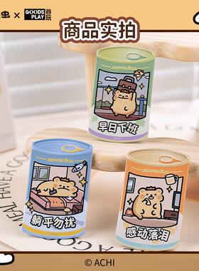 小熊虫来咯盲盒情绪战士迷你罐头徽章吧唧盲袋正版周边装饰可爱女