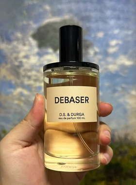 杜加尔德巴瑟dsdurga摩洛哥小样