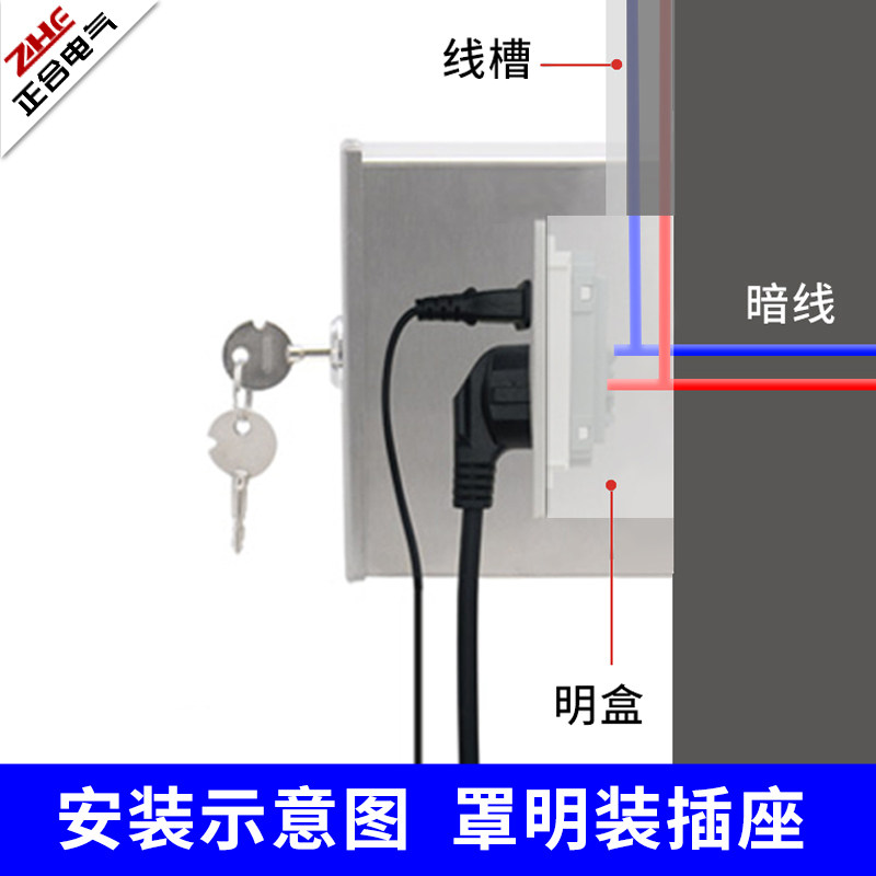 墙上锁盒室外插座防水明装插座防盗插座盒插座刚性防护盒带锁插座