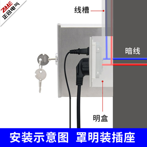 墙上锁盒室外插座防水明装插座防盗插座盒插座刚性防护盒带锁插座