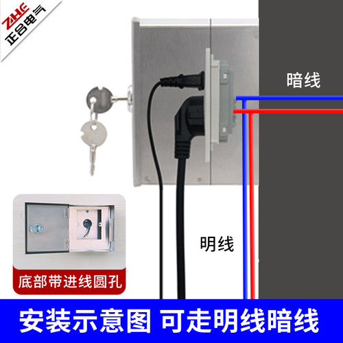 电动车充电箱充电插座防雨罩电动车充电器带锁户外防水插座箱防盗