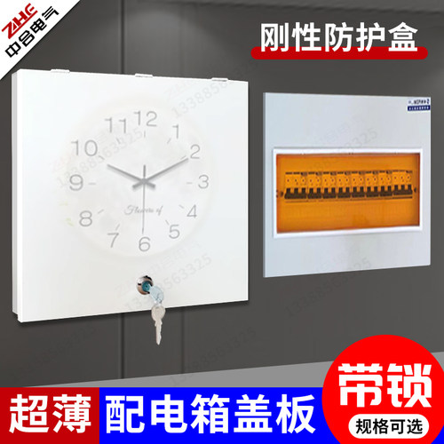 暗装pz30带锁空开盒配电箱充电桩保护箱防护罩明装无底镂空保护箱