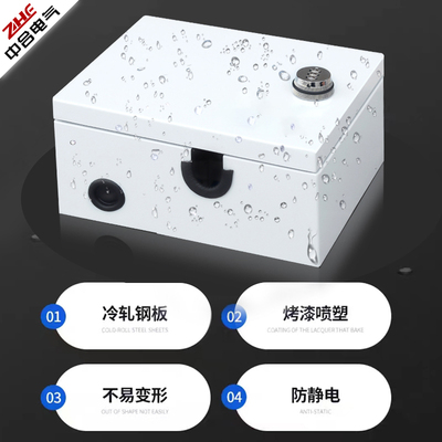 室户外带锁防水防雨插座锁盒电瓶电动汽车充电配电箱小电箱防盗盒