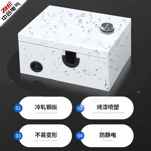 室户外带锁防水防雨插座锁盒电瓶电动汽车充电配电箱小电箱防盗盒