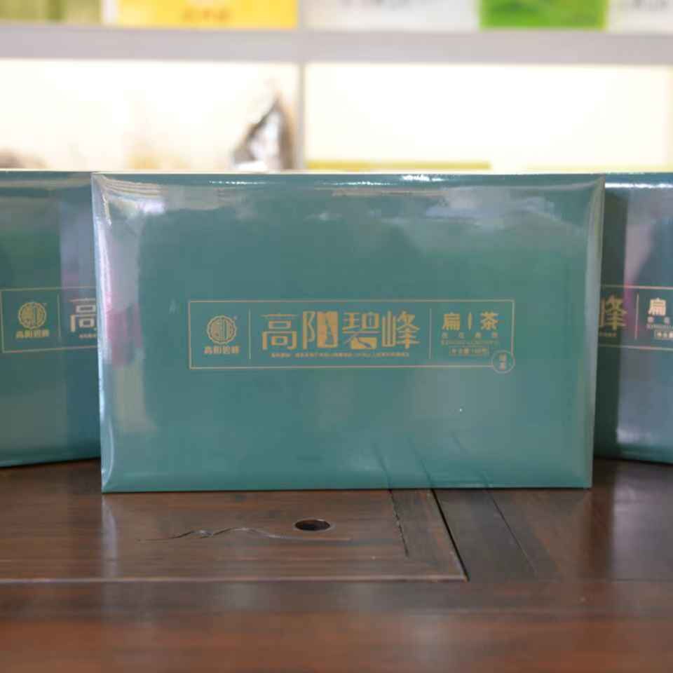2025年新茶扁茶高阳碧峰春雨特级扁茶馈礼佳品图片