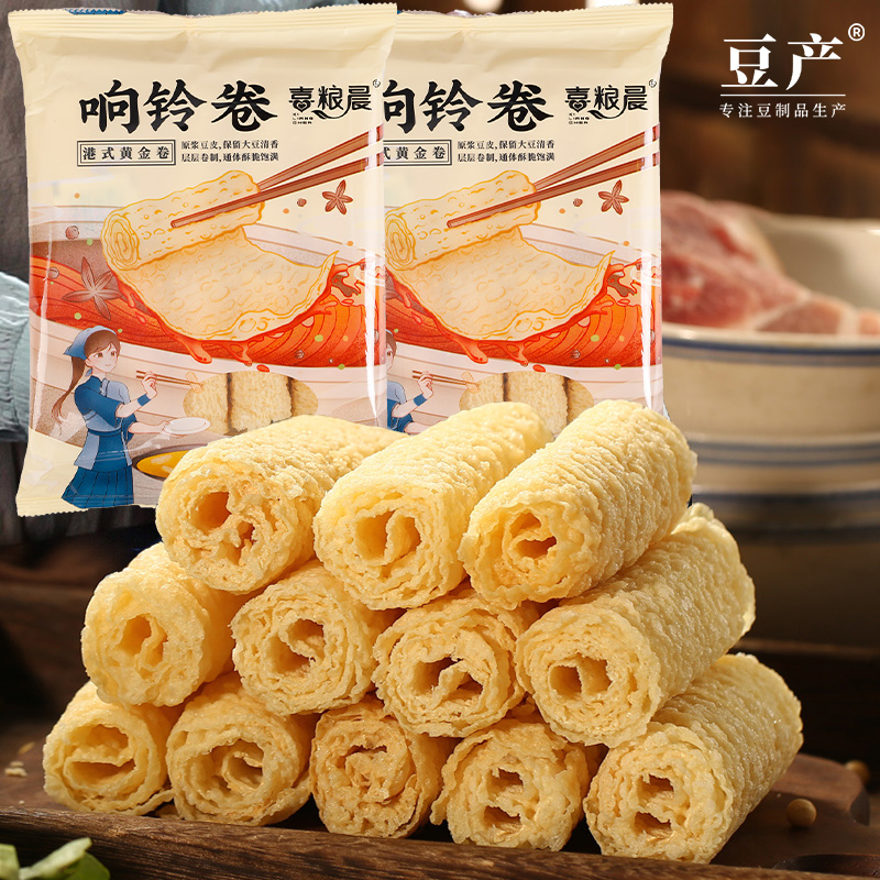 响铃卷腐皮卷豆皮卷火锅食材