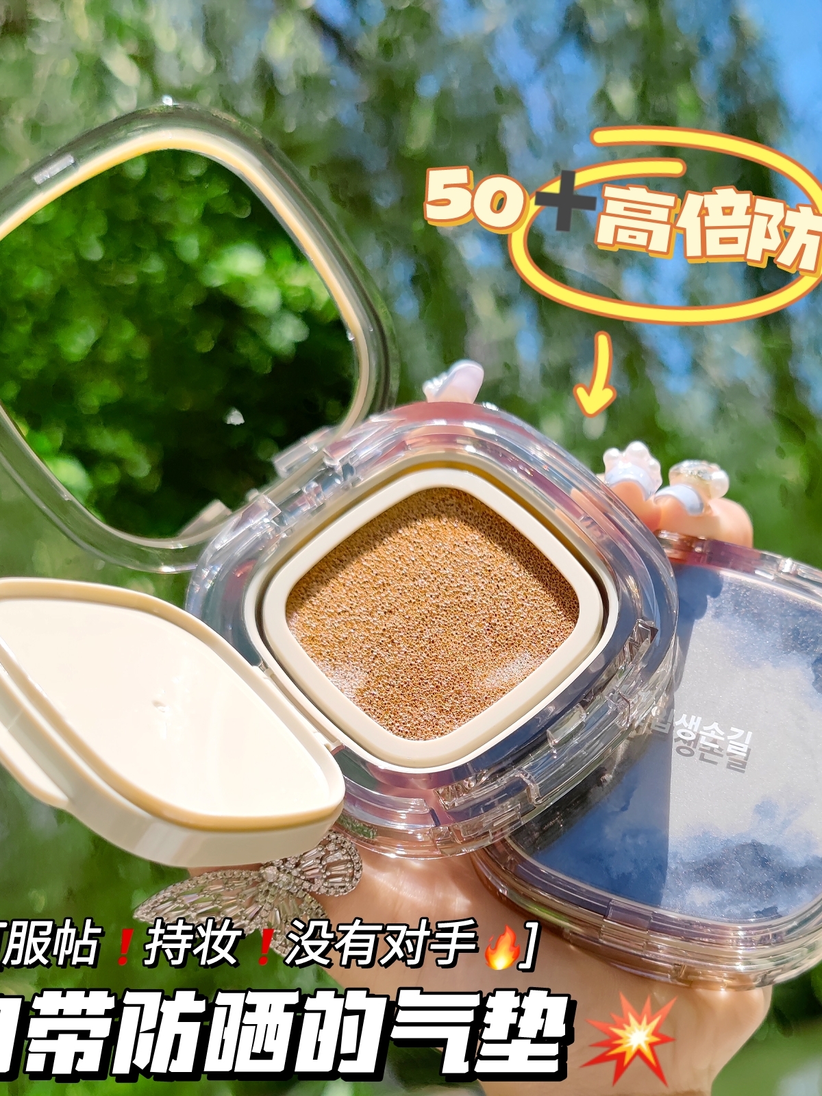 正品SPF50+气垫bb防晒霜隔离防晒遮瑕三合一持久不脱妆官方