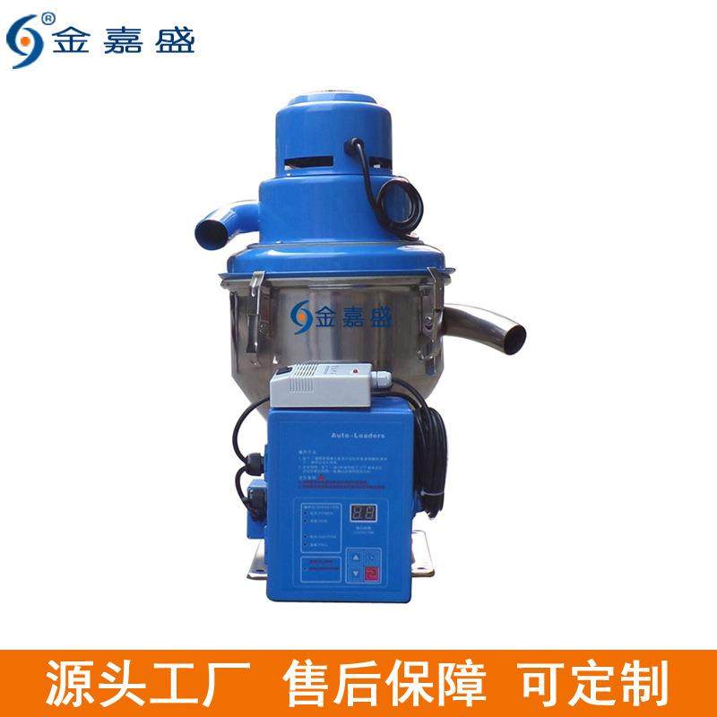 300G自动吸料机大庆注塑上料机安徽感应式吸料机兰州自动填料机,五金/工具,制袋机,淘宝优惠券,粉丝福利购,淘宝优惠卷