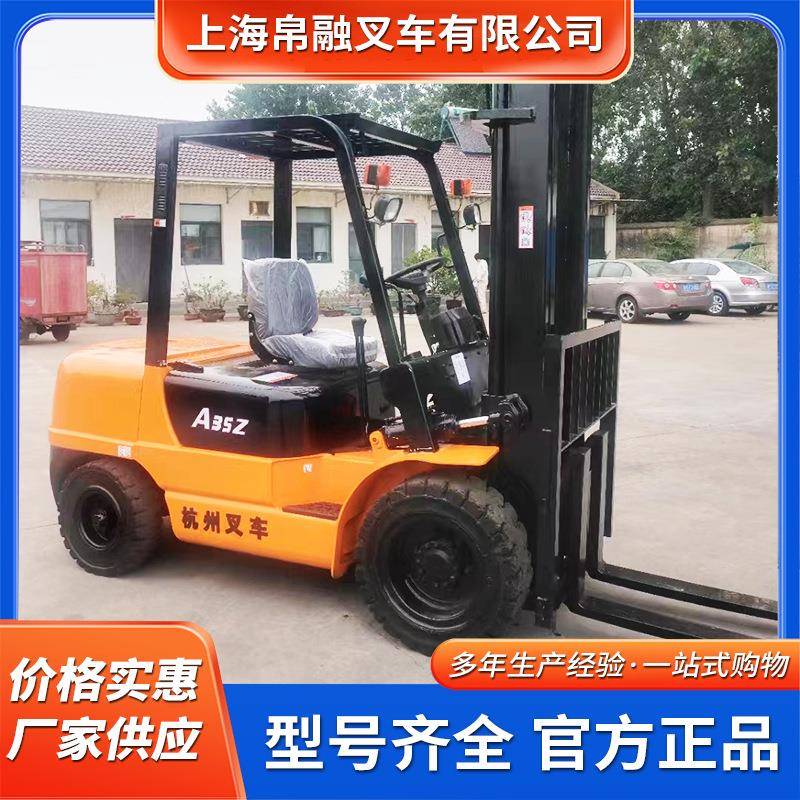 现货精品外贸直供吨合力5吨合力8吨合力10吨10吨叉车