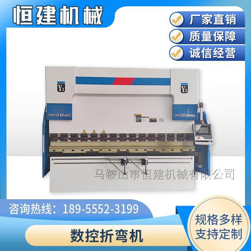 数控折弯机全自动多功能不锈钢金属折弯机40吨液压数控折弯,五金/工具,机床,淘宝优惠券,粉丝福利购,淘宝优惠卷