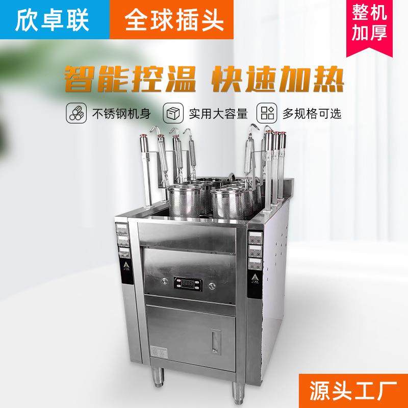 商用煮面炉三头米线水饺机六头煮面炉电热智能多功能自动升降,厨房电器,其他商用厨电,淘宝优惠券,粉丝福利购,淘宝优惠卷