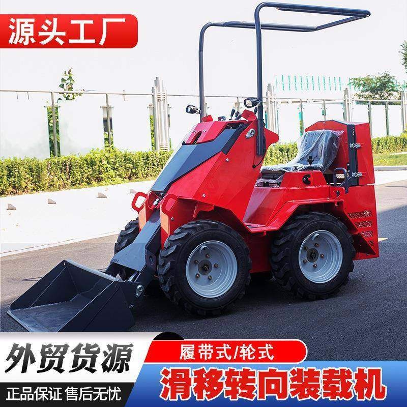 座驾式滑移装载机EPA欧五/CE质量认证室内装修迷你四驱小铲车,搬运/仓储/物流设备,其他起重搬运设备,淘宝优惠券,粉丝福利购,淘宝优惠卷