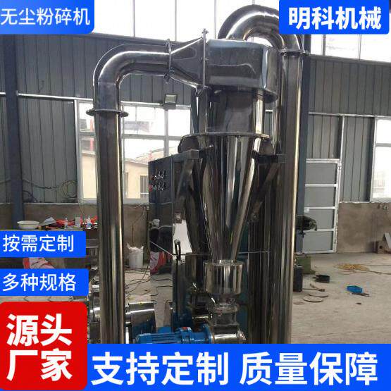 小型粉碎机电动齿盘式粉碎机液氮冷冻低温粉碎机商业玉米辣椒