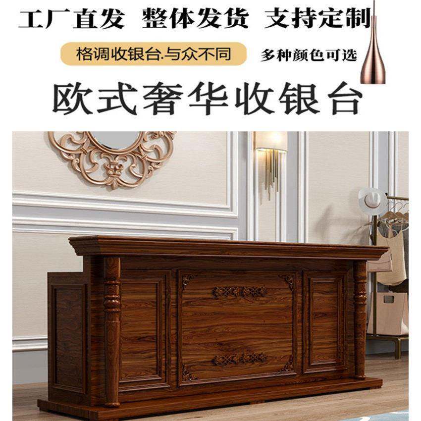 复古收银台吧台前台接待台服装店理发店奶茶店美容院收银台吧台桌