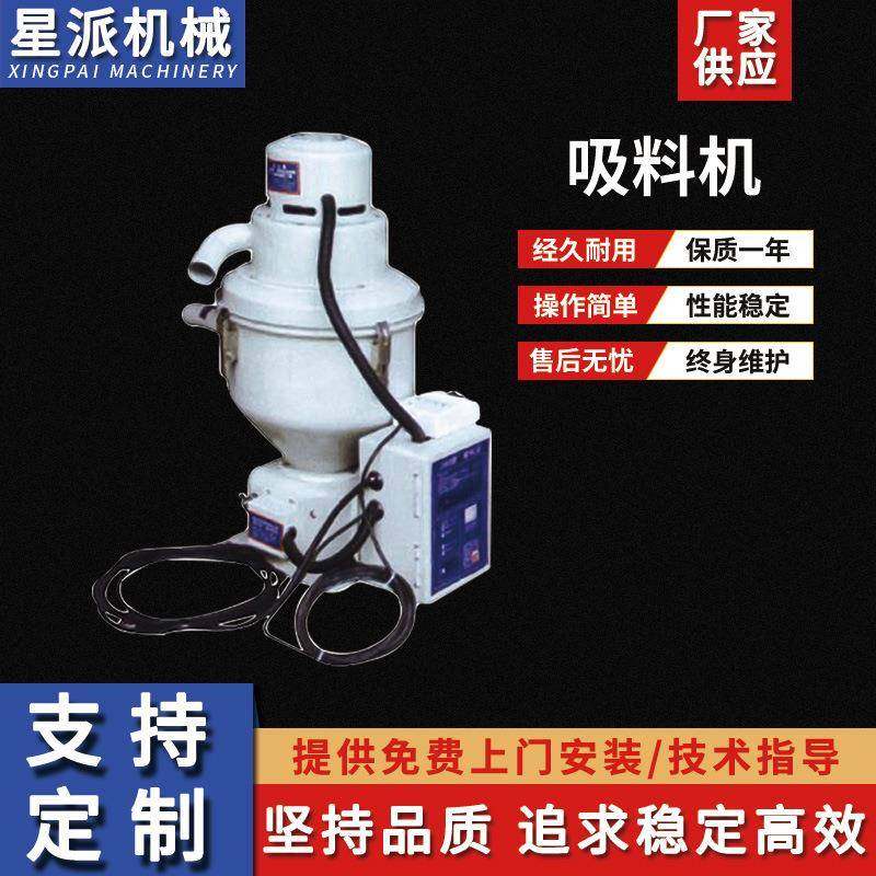 大功率高速真空吸料机塑料注塑/吹膜/吹瓶机械全自动上料设备,五金/工具,制袋机,淘宝优惠券,粉丝福利购,淘宝优惠卷