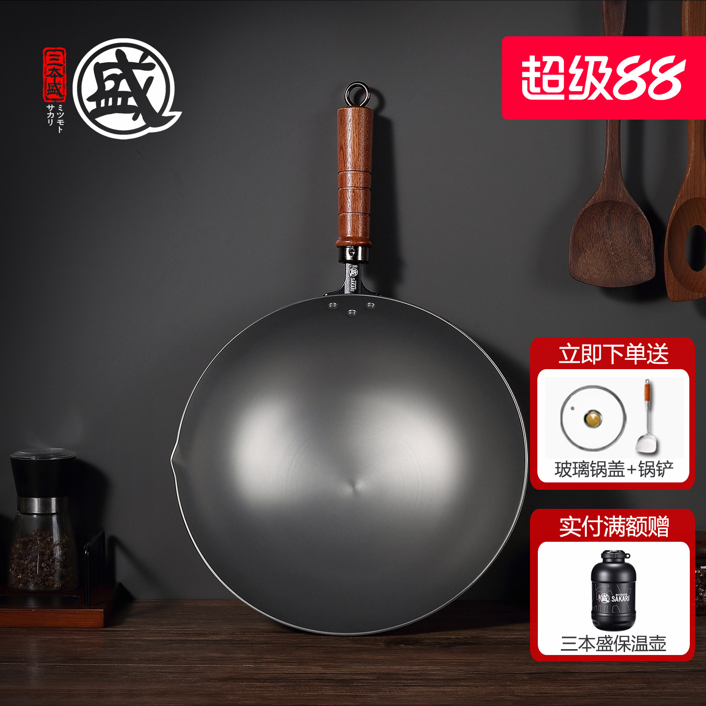 三本盛日本钛锅纯钛炒锅无涂层不粘锅原装进口家用超轻全钛炒菜锅