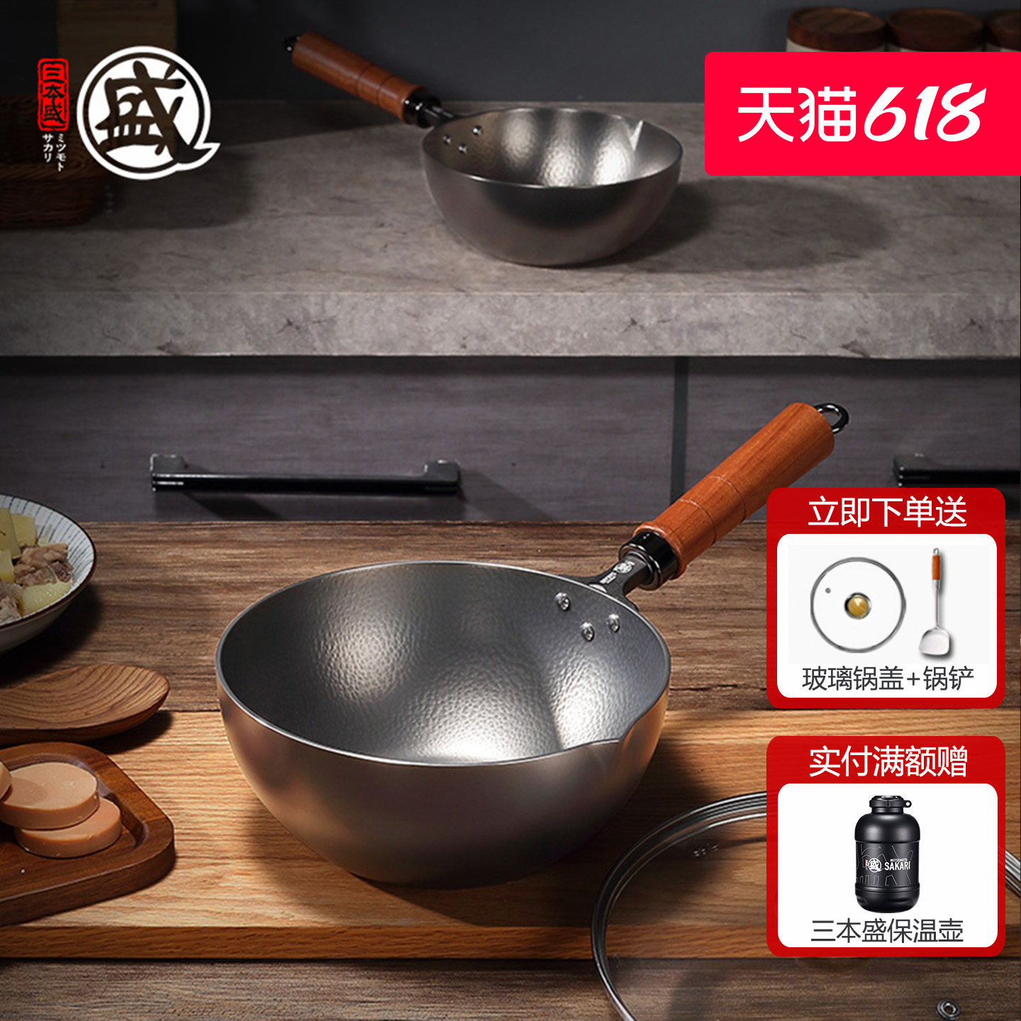 日本三本盛钛锅纯钛奶锅无涂层宝宝辅食锅平底全钛汤锅小炒锅不粘