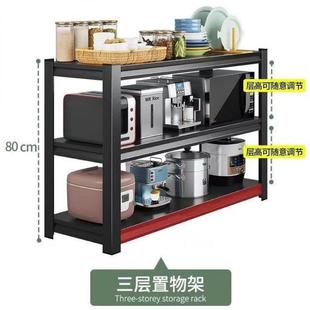 下家用货架物架多层仓库货物架仓储阳台超市地室落地置全钢储物架
