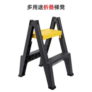 人字梯工程家用梯凳便携小型二步多功能折叠塑料汽车洗车梯子