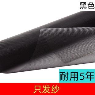 家用窗纱加密纳米 防蚊纱窗网防虫防尘网铝合金塑钢窗纱网自装