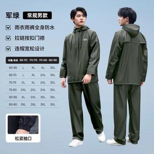 暴雨级防水女新款 摩托车雨衣成人分体式 男款 骑手专用雨衣雨裤 套装