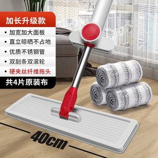 懒人平板拖把家用净免手洗可旋转墩布干湿两用吸水擦地拖布