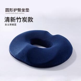 屁股孕妇痔疮座垫汽车座椅垫凳子垫批 ∞记忆棉坐垫办公室椅子夏季