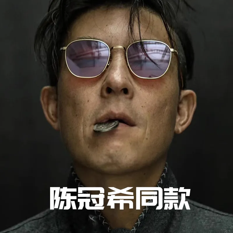 陈冠希同款眼镜日系个性手工纯钛宽边复古方框眼镜商务镜架DTX151