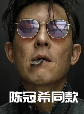 陈冠希同款眼镜日系个性手工纯钛宽边复古方框眼镜商务镜架DTX151