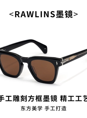 新款欧美时尚潮流厚框太阳镜复古高级感仿板材丙酸插针防晒墨镜男