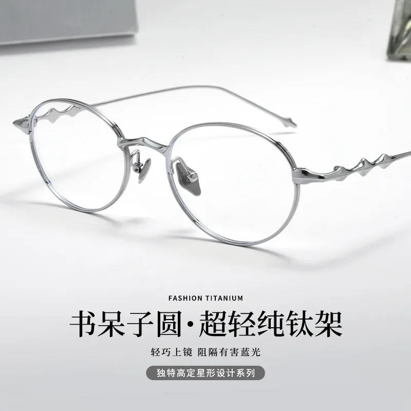 GM网红同款纯钛超轻高级感配饰男圆框素颜女近视可配度数20852Y