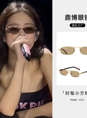 JENNIE同款墨镜女高级感窄方框老钱风太阳镜防紫外线2026新款9236