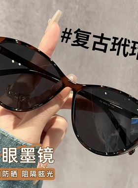 新款复古猫眼墨镜女近视可配度数偏光太阳眼镜高级感镜框防紫外线