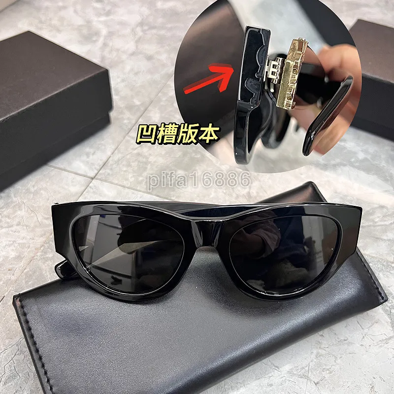潮杨树林猫眼墨镜女直播黑超酷太阳镜复古大脸显瘦防紫外眼镜 94