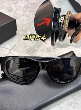 潮杨树林猫眼墨镜女直播黑超酷太阳镜复古大脸显瘦防紫外眼镜 94