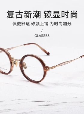 松田新款m3127潮流大圆框时尚新款纯钛眼镜框板材眼镜