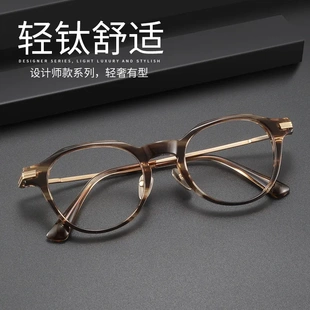141 素颜板材纯钛眼镜框可配防蓝光片NPM 9999同款 文艺男女同款