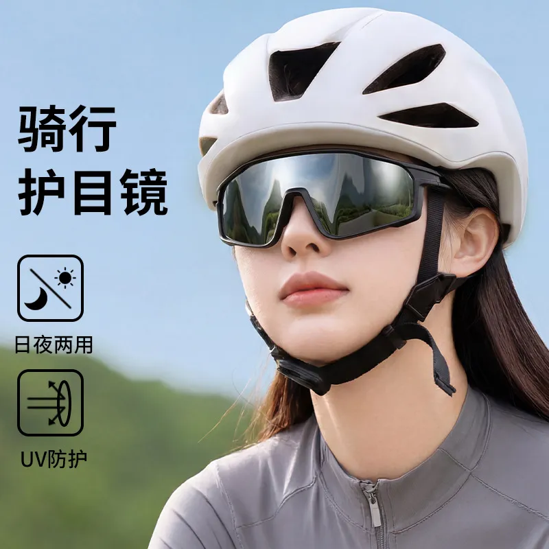 变色偏光骑行眼镜日夜两用19578防风沙运动骑车护目镜男女太阳镜