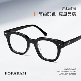 V牌镜框South side板材防蓝光眼镜架男gm配近视显脸小眼镜女8005