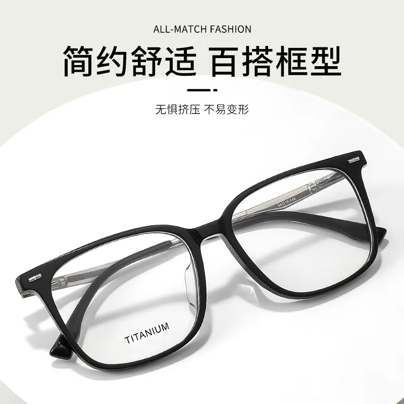 新款板材眼镜男女日韩潮大框方形镜框显脸小可配近视光学架T22009