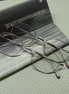 「V6068T」全钛纯钛日本一山鼻托眼镜架超轻可配近视男女5克多边