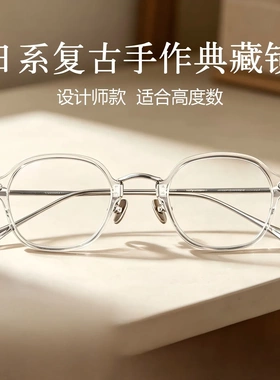 146大脸W年龟眼镜同款KMN183复古方框可配近视小框眼镜框深圳纯钛